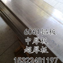 貴州西南大宗商品交易中心鋁板交易平臺 助力區(qū)域經(jīng)濟與產(chǎn)業(yè)發(fā)展